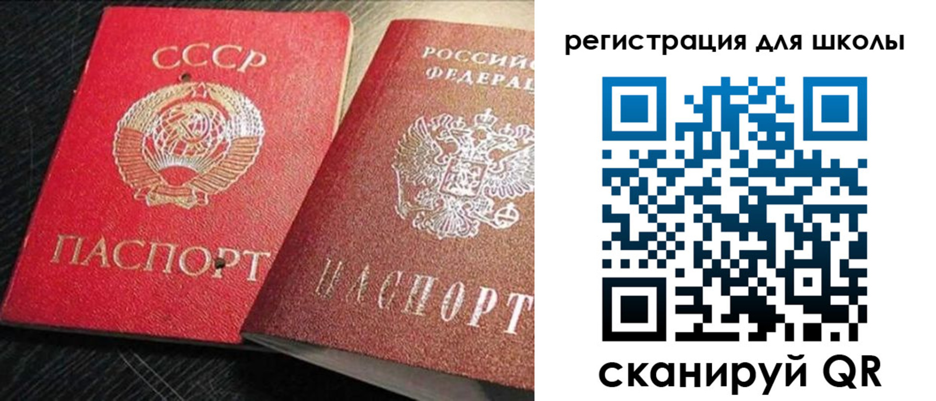 временная регистрация недорого в Самаре