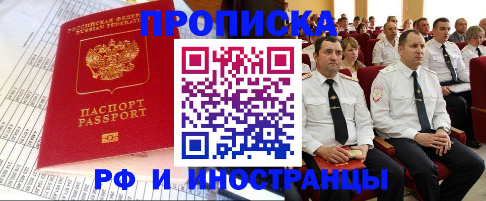 регистрация для дет. сада в Самаре